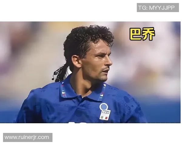 阿根廷足球传奇巴乔的辉煌历程与不朽影响力探讨